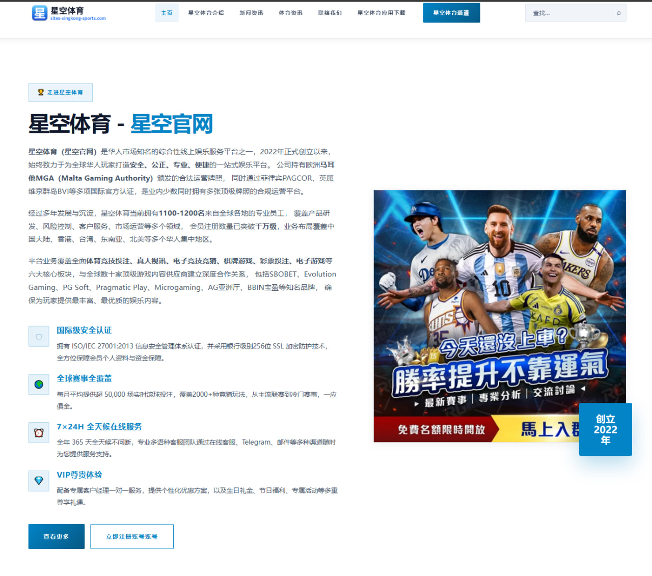 阿尔卡拉斯温网卫冕前景与草地适应性全面解析