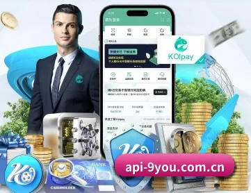 九游会老哥俱乐部 APP 深度功能